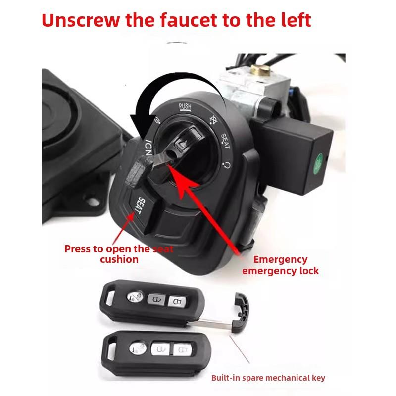 适用于钱江红150Rs改装一键启动无钥匙智能锁防盗传感器锁汽车搜