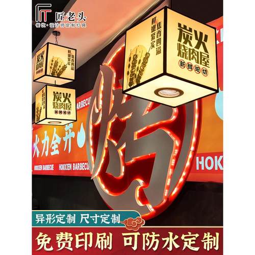 中国长方串火锅店灯笼吊灯网红餐饮餐厅日式圆柱灯笼定制