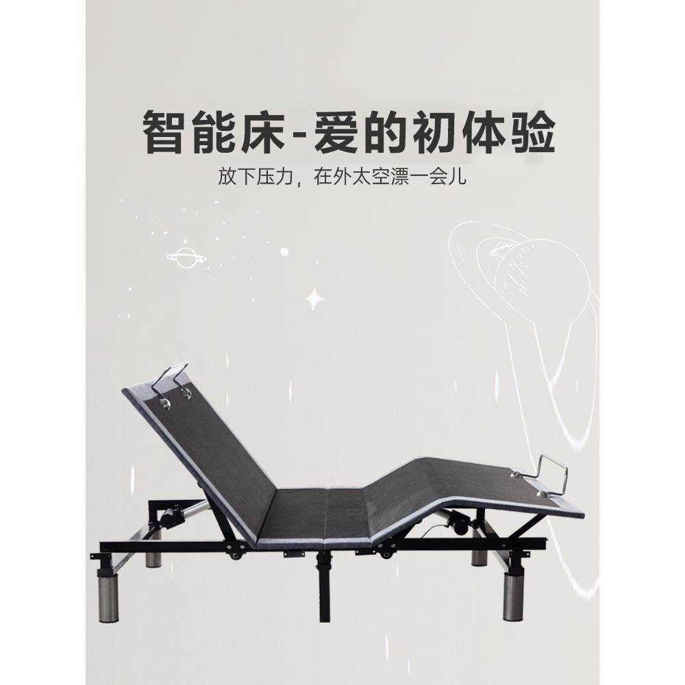 智能床架无床头悬浮重力全自动电动床垫多功能遥控升降卧室家用电