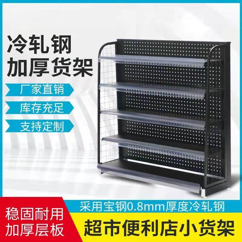 包邮母婴奶粉药店小型收银台前货架口香糖木糖醇置物展示架