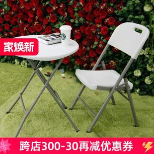 小圆桌折叠餐桌 圆桌 便携家用圆形折叠桌椅组合 简易户外休闲桌