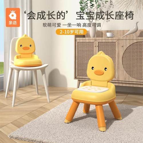 儿童椅子宝宝小凳子叫叫椅幼儿园靠背椅可折叠外出便携塑料小板凳