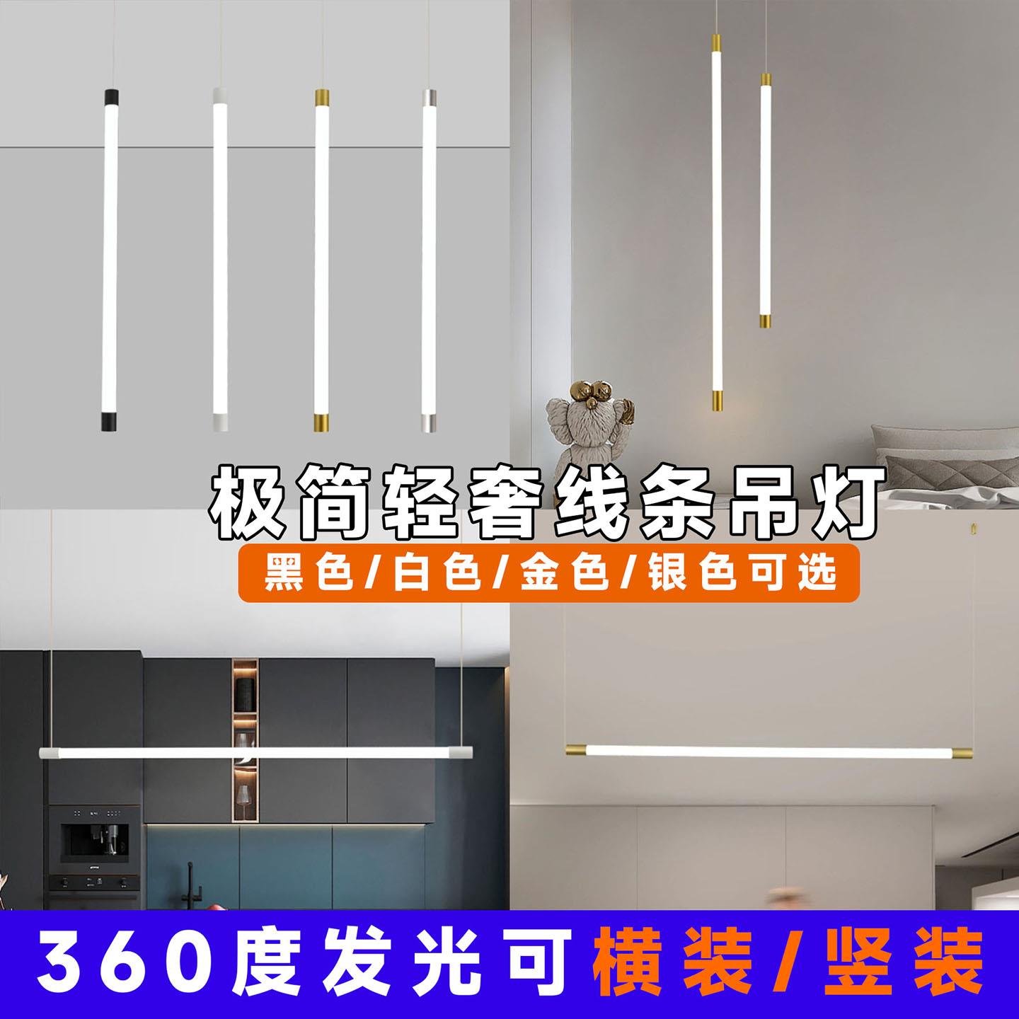 360度发光商场店铺创意造型拼接吊线装饰灯管led圆形全发光长条灯