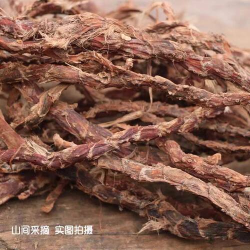 山柰干根回香菖蒲四川食用随手香回香菖蒲五香草去腥调味香料煲汤