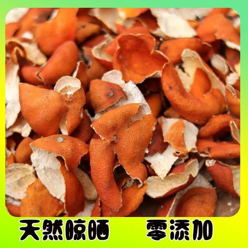 2025年陈皮正宗四川大红袍陈皮红皮红桔皮青皮红橘皮川陈皮