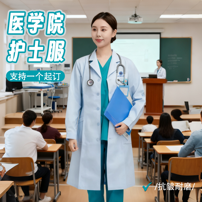 美容院护士服定制logo长袖