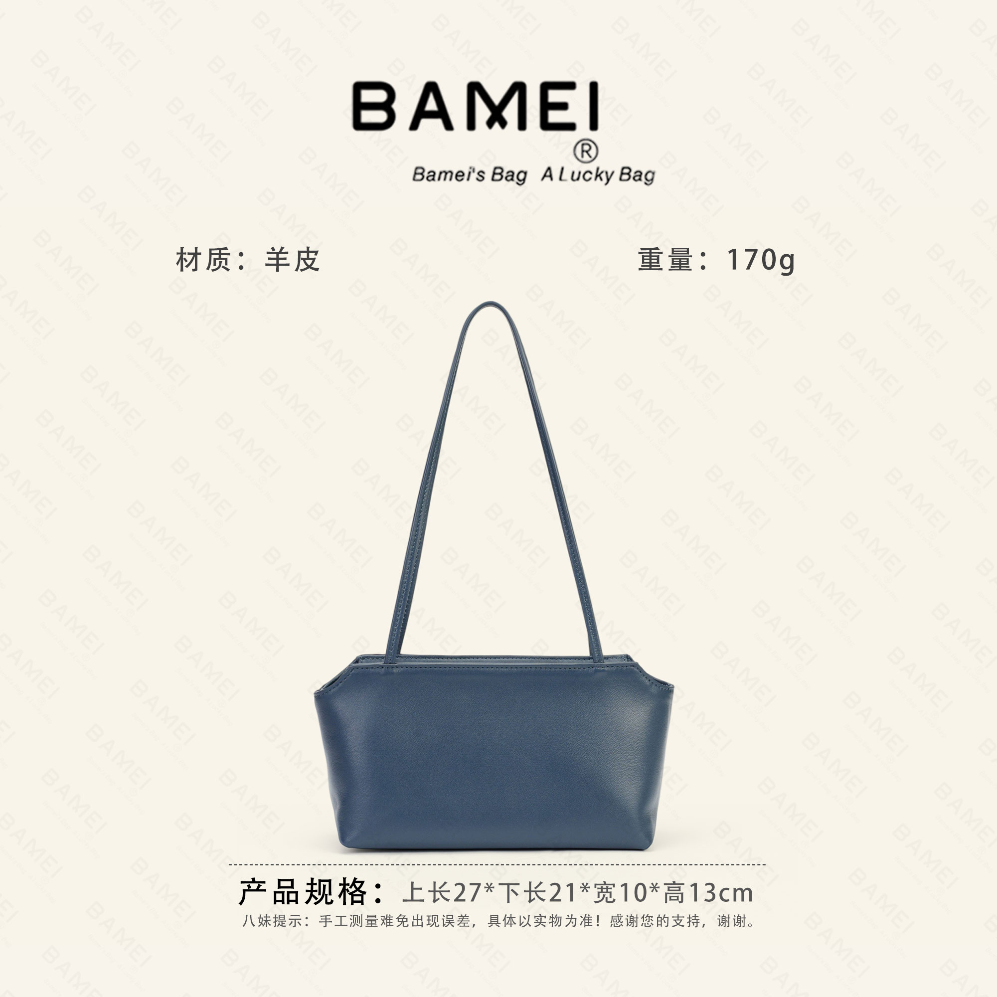 八妹单肩腋下通勤托特包图片