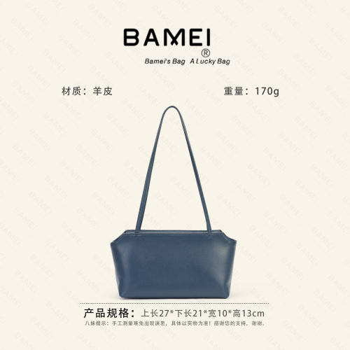 八妹单肩腋下通勤托特包