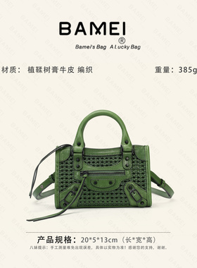八妹G8116真皮简约单肩腋下斜挎包女包休闲通勤高级实用收纳包26