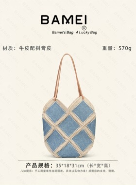 八妹P12单肩腋下手提包女时尚百搭通勤托特包