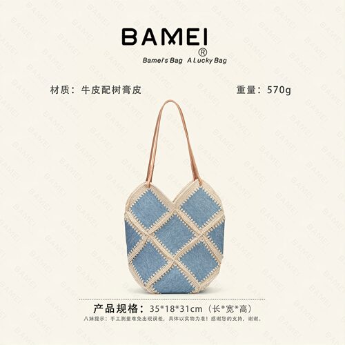 八妹P12单肩腋下手提包女时尚百搭通勤托特包