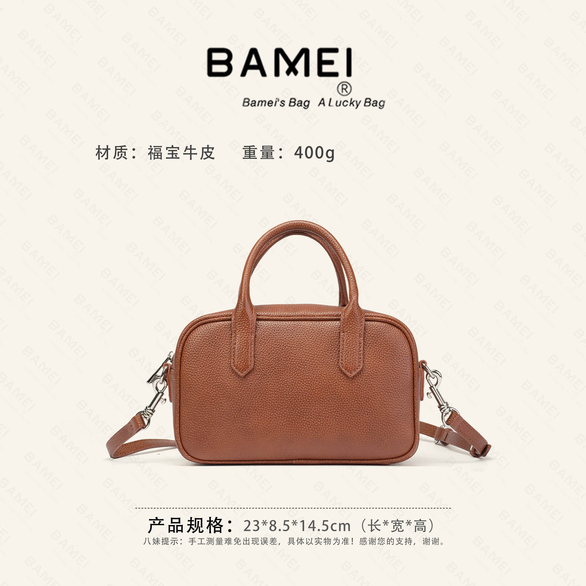 八妹005真皮款简约便携单肩斜挎女包轻奢通勤高级实用收纳包纯色