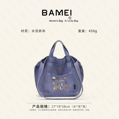 八妹简约百搭通勤单肩腋下包