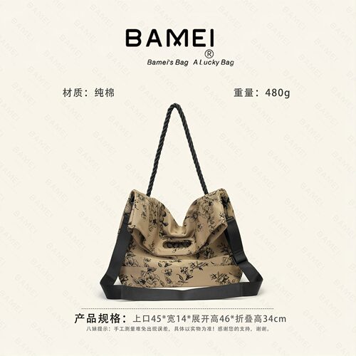 八妹轻便通勤大容量托特女包