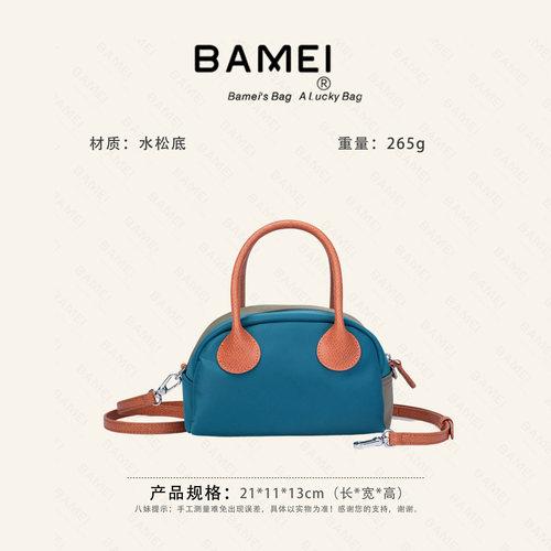 八妹单肩斜挎包时尚简约通勤外出