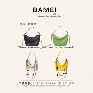 BAMEI 八妹 ·  2547多巴胺色简约风单肩斜挎包