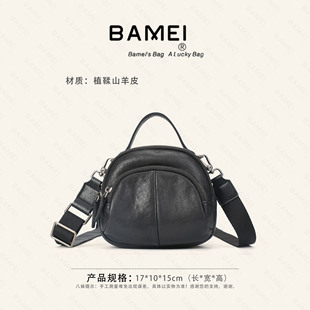 爆款 八妹2549简约百搭可爱 小胖包真皮植鞣皮斜挎包通勤运动热卖