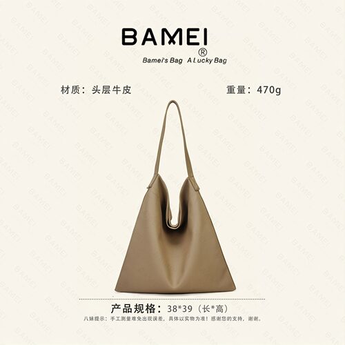 八妹真皮通勤大容量托特女包