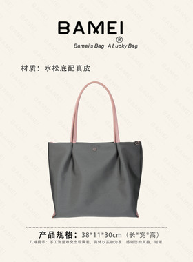 八妹2562轻便时尚水松底手提单肩腋下包大容量收纳包电脑包女通勤