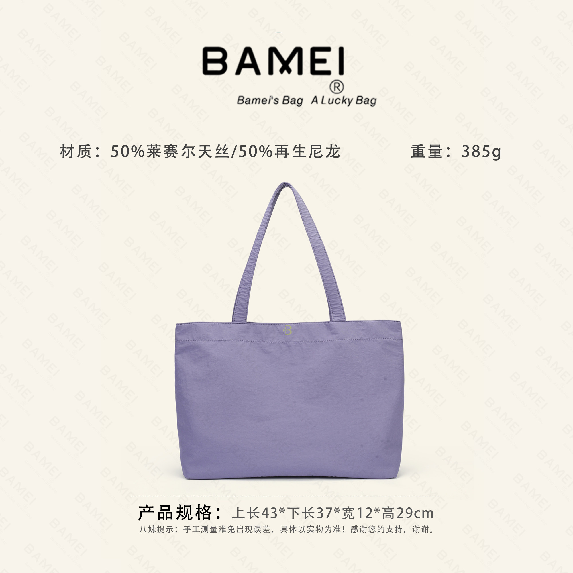 八妹26059新款时尚百搭大容量女包单肩腋下托特包通勤百搭高级感