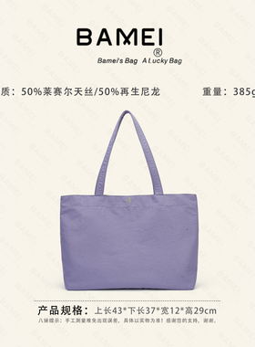 八妹26059新款时尚百搭大容量女包单肩腋下托特包通勤百搭高级感