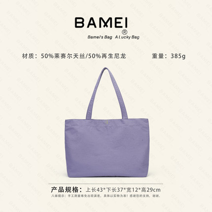 八妹26059新款时尚百搭大容量女包单肩腋下托特包通勤百搭高级感