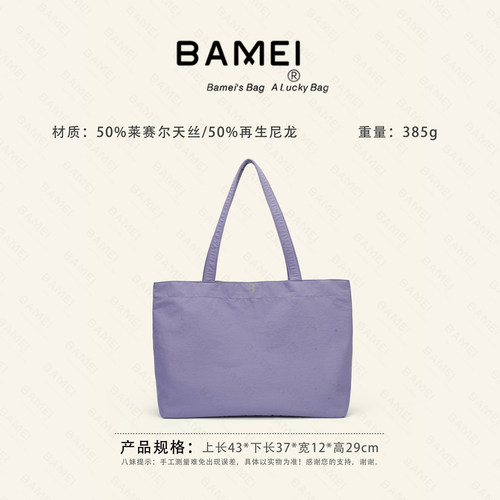 八妹大容量通勤单肩托特女包
