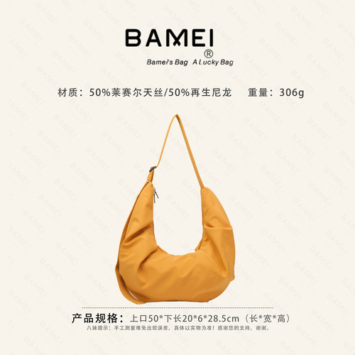 八妹简约轻便单肩通勤托特包