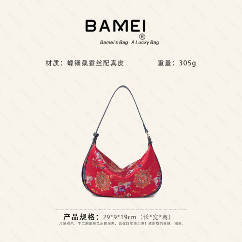 八妹螺钿国风轻奢单肩斜挎女包