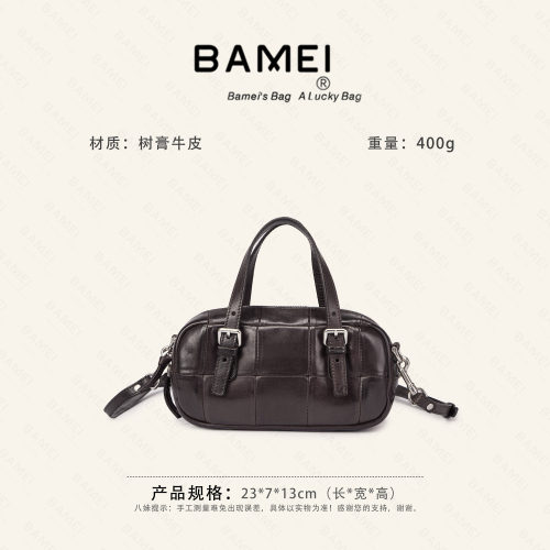 八妹真皮轻奢百搭单肩斜挎女包