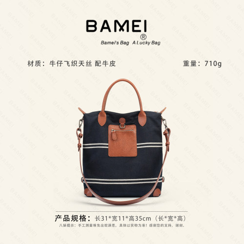 八妹14寸多隔层轻便电脑包