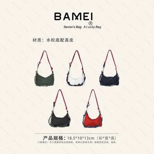 撞色冲浪链条手提包防水尼龙