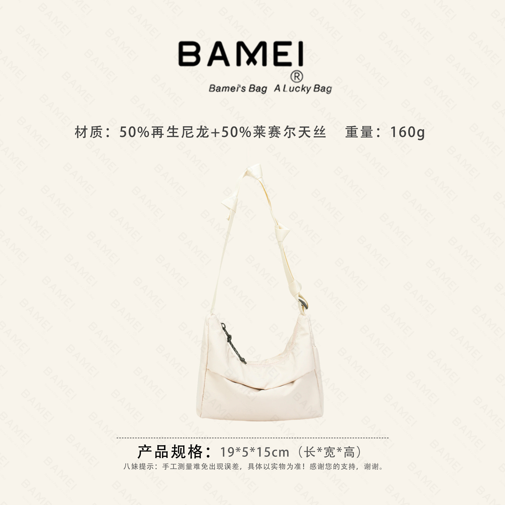 八妹23381新款手提单肩斜挎包日常百搭通勤简约女包出门随身小包