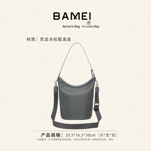 百搭纯色休闲女士水桶包