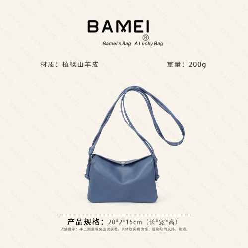 八妹多巴胺色小巧单肩斜挎女包