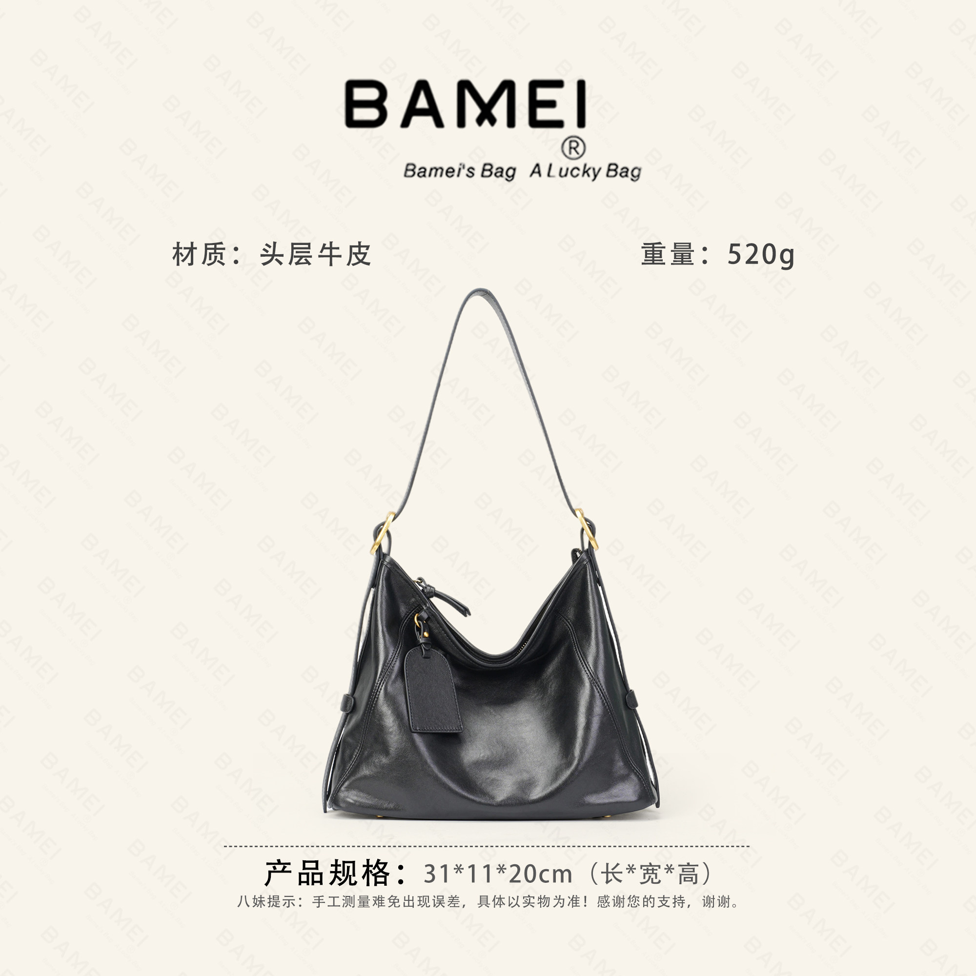 八妹X023新款女单肩腋下斜挎包时尚百搭日常通勤休闲26流行托特包