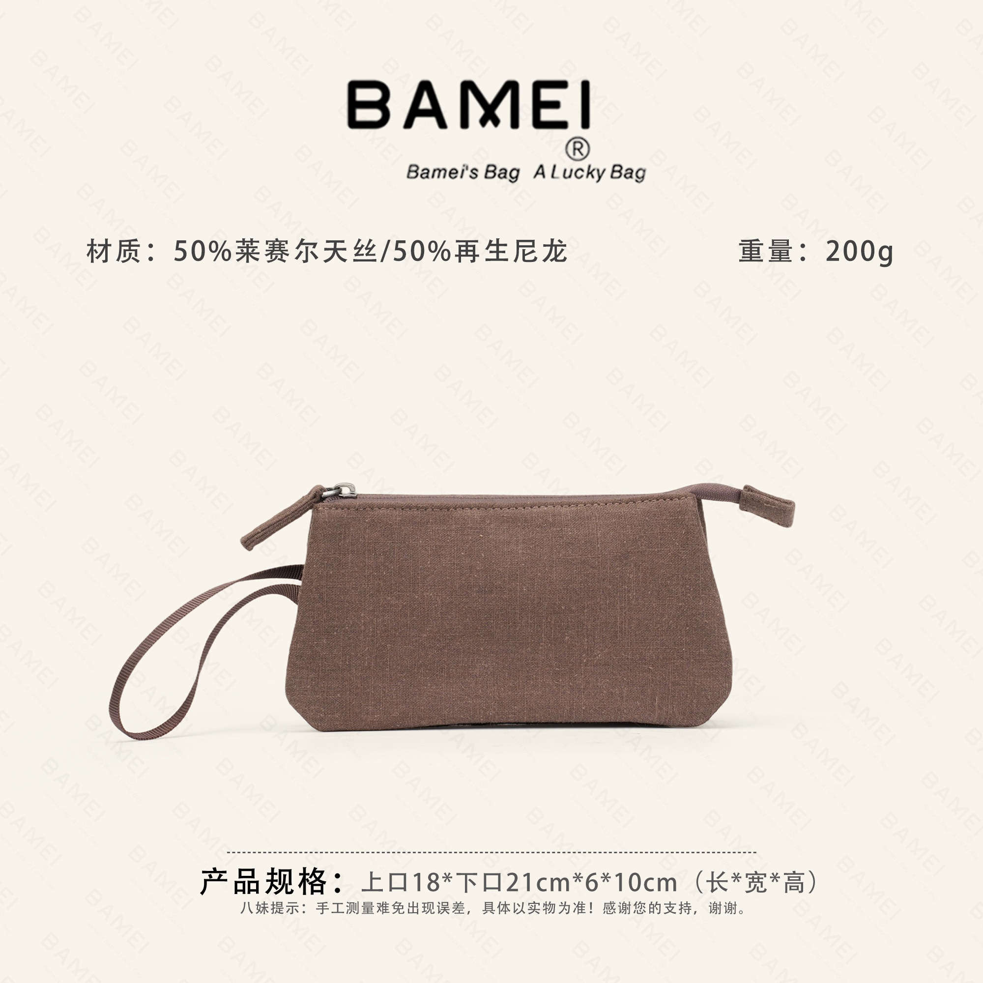 八妹25202新款简约可爱手拎手拿包女包内胆包百搭化妆包随身小包