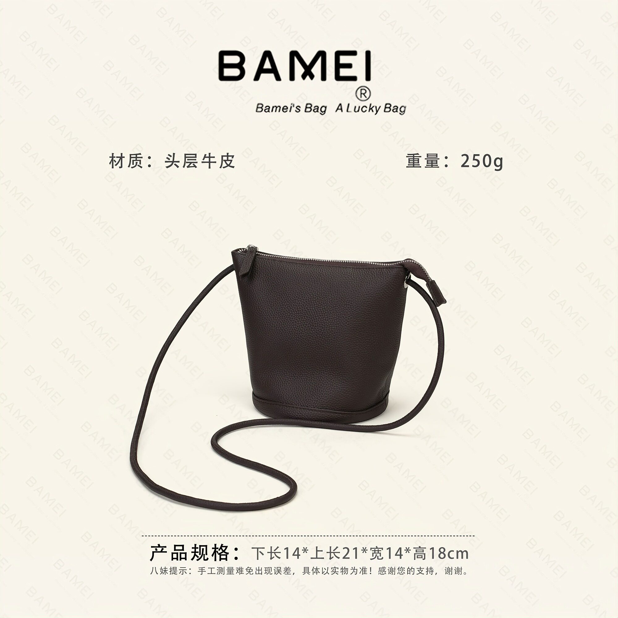 八妹头层牛皮水桶包轻便通勤斜挎图片