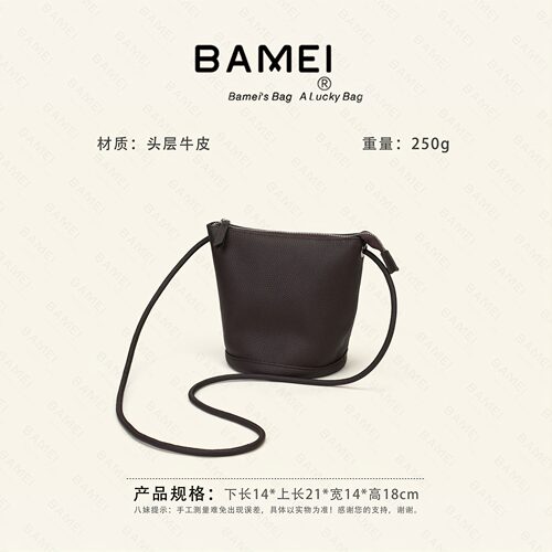 八妹头层牛皮水桶包轻便通勤斜挎