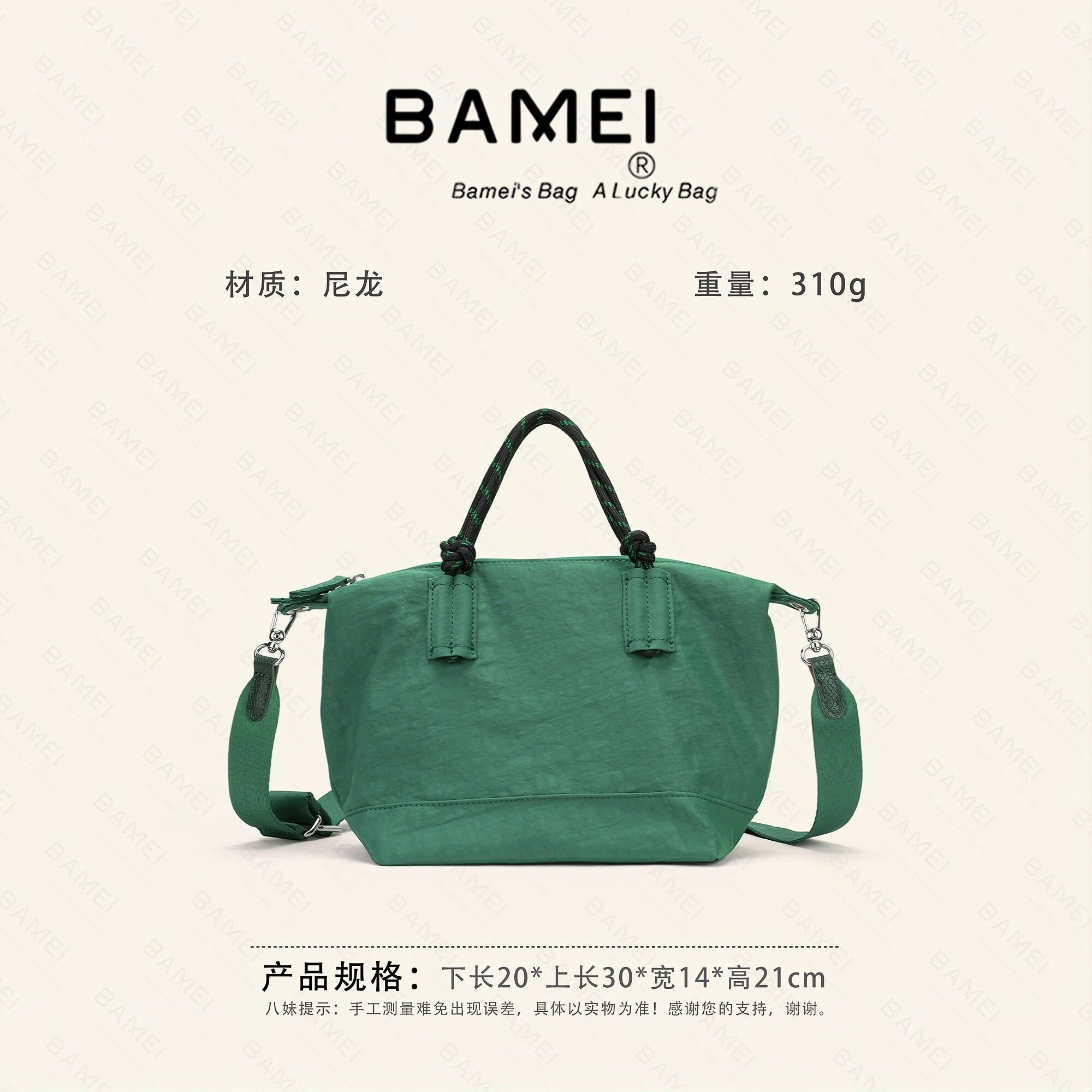 BAMEI 八妹 &middot;26060时尚简约轻便纯色单肩腋下斜挎包大容量女包