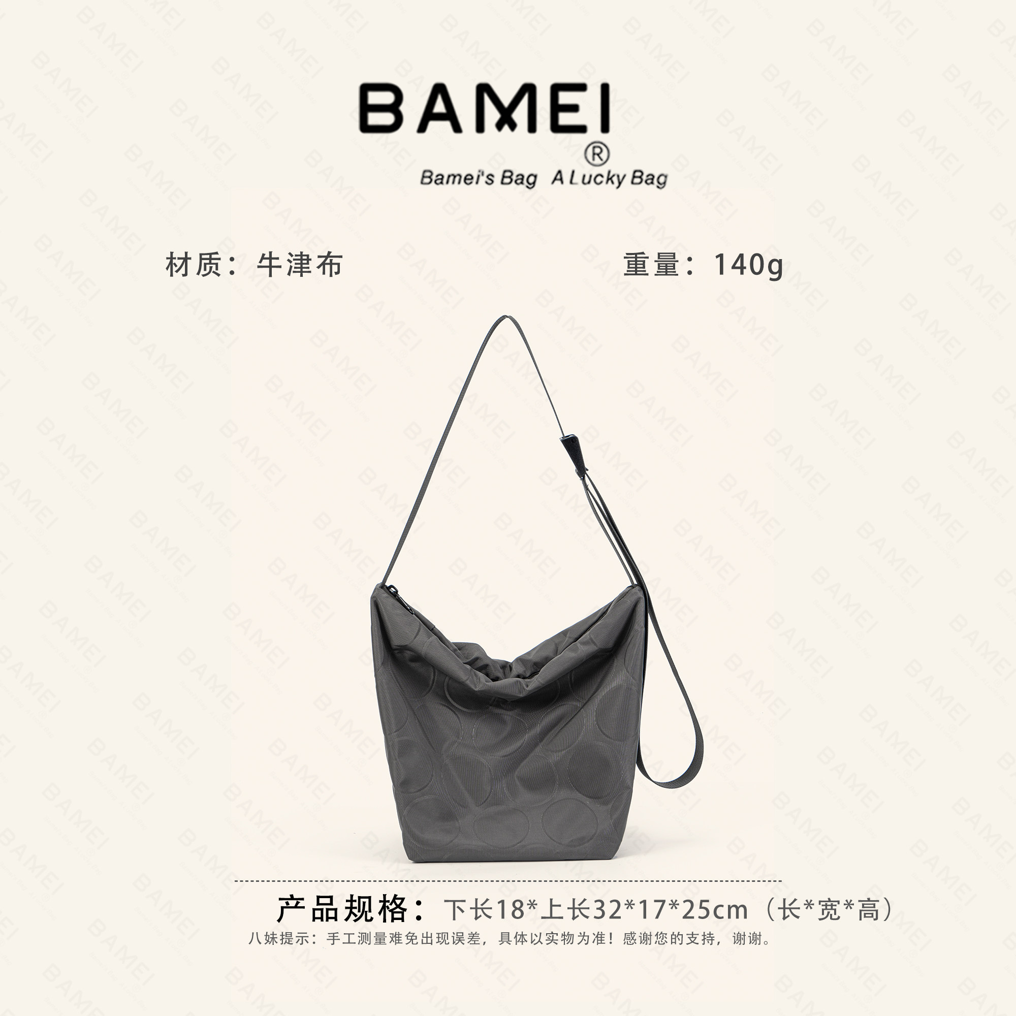 八妹311简约单肩斜挎手提水桶包日常通勤单肩圆点百搭休闲26爆款