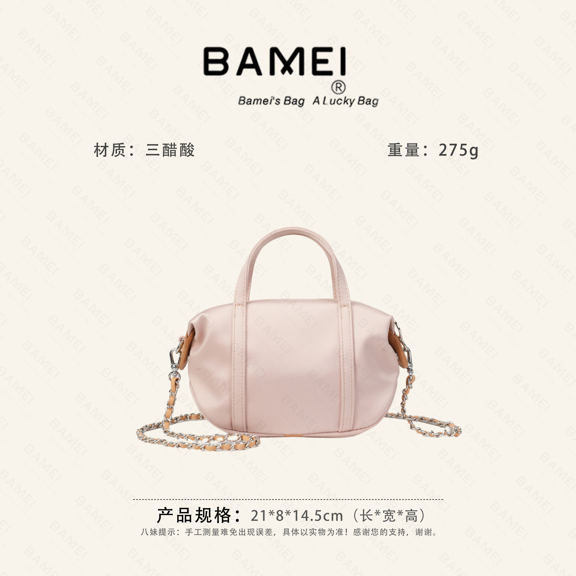 八妹26015单肩腋下斜挎包新款女包时尚简约收纳包日常通勤外出包