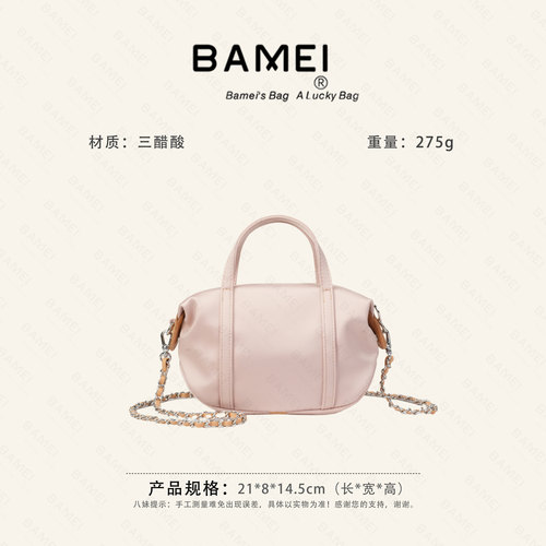 八妹单肩斜挎通勤女包