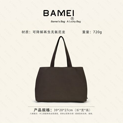 八妹防水轻便通勤旅游女包