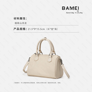 八妹8230-1简约单肩斜挎包真皮女包波士顿包通勤运动好看热卖爆款