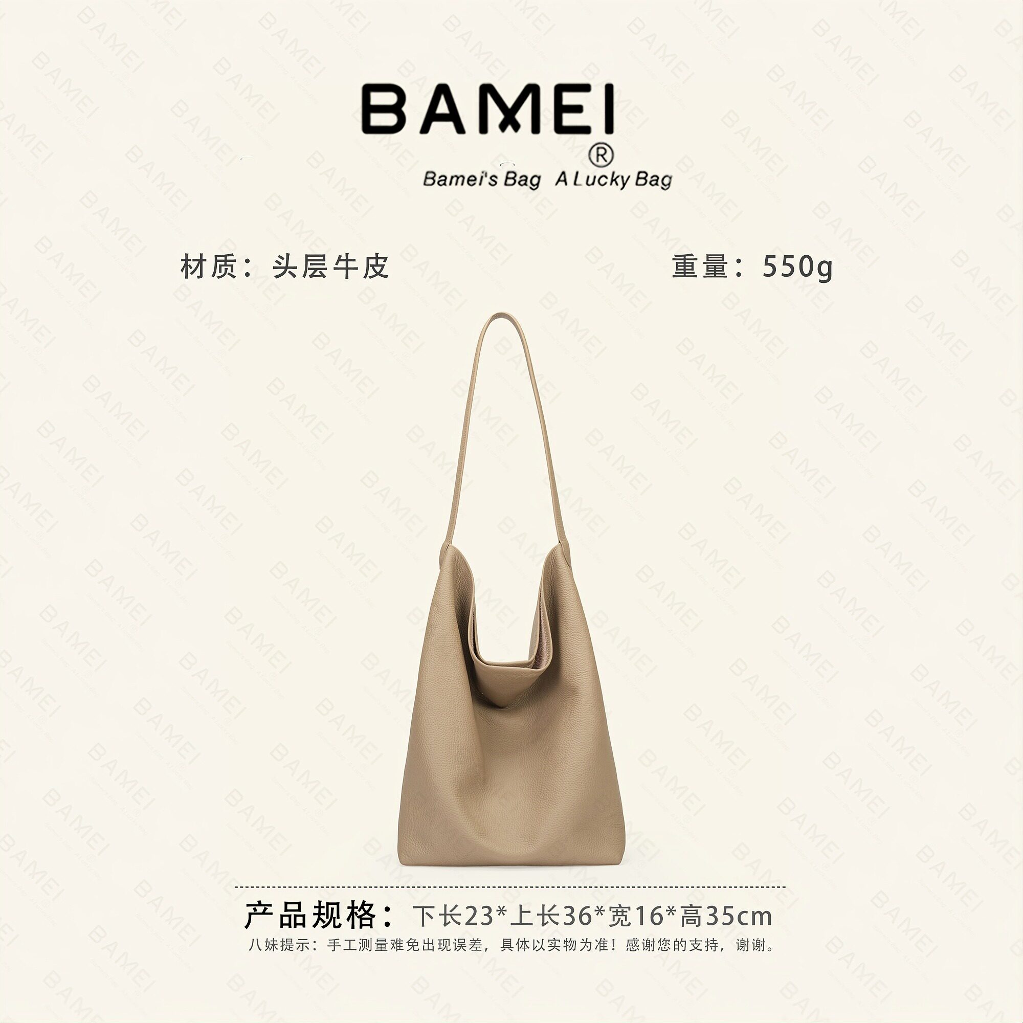 八妹X029新款真皮女包单肩腋下时尚百搭日常通勤休闲26流行托特包