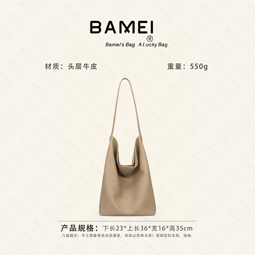 八妹真皮单肩腋下托特女包