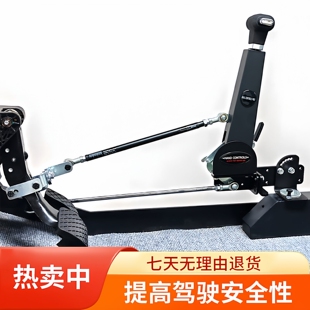 手驾装置双下肢专用残疾人C5汽车操纵驾驶辅助改装手油门刹车新品