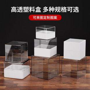 二三阶亚克力盒子魔方包装收纳盒透明带盖子手办防尘盒摆件收纳
