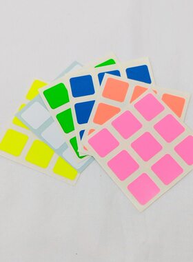 Supersede魔方贴纸半亮全亮标准